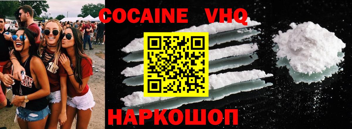COCAIN Боливия Прохладный