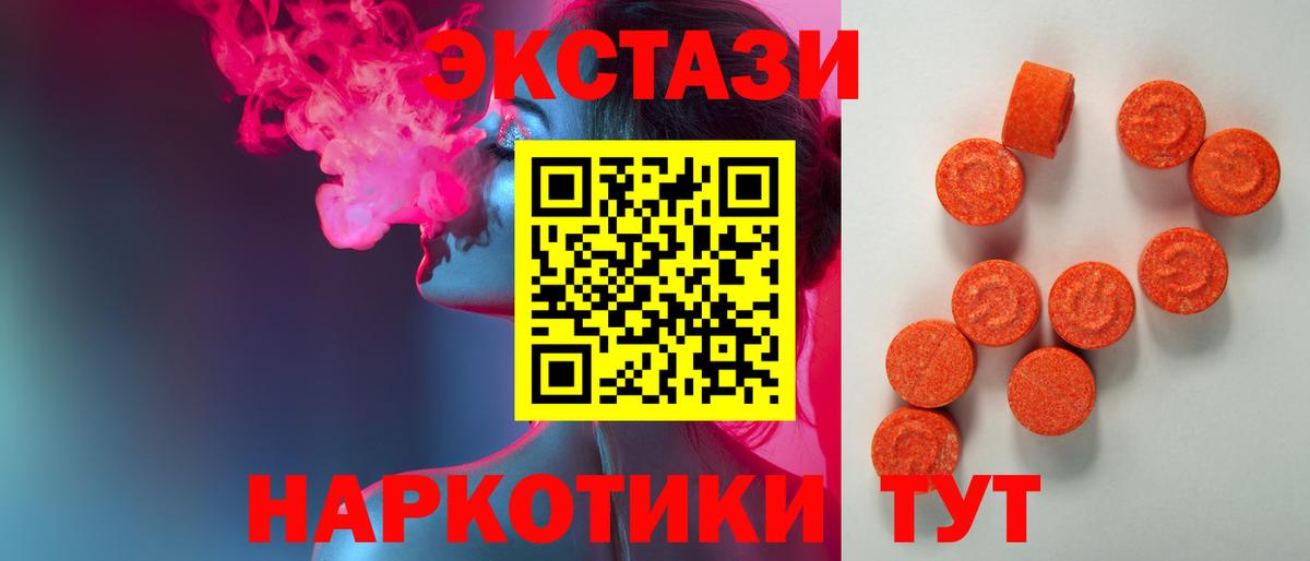 ЭКСТАЗИ  ЭКСТАЗИ бентли  Вход с VPN  Прохладный 