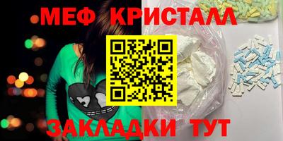 мефедрон мука Будённовск