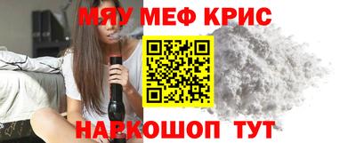 а пвп мука Бугуруслан