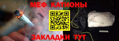 а пвп мука Бугуруслан