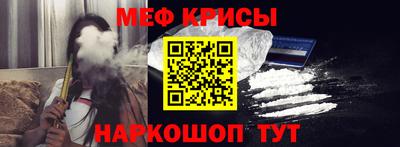 а пвп мука Бугуруслан