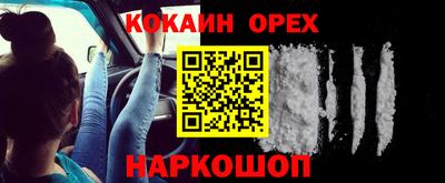 а пвп мука Бугуруслан