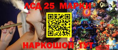 MESCALINE Бузулук