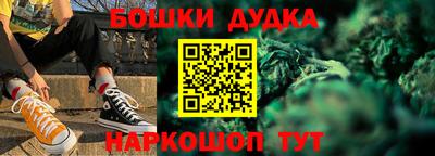 MESCALINE Бузулук