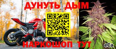 MESCALINE Бузулук