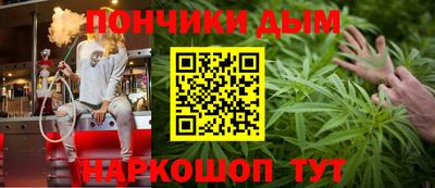 мефедрон мука Будённовск