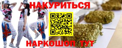 MESCALINE Бузулук