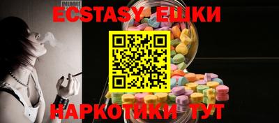 мефедрон мука Будённовск