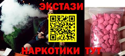 мефедрон мука Будённовск