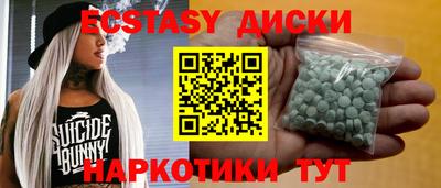 MESCALINE Бузулук