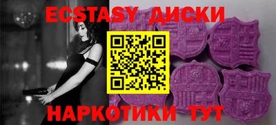 MESCALINE Бузулук