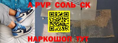 а пвп мука Бугуруслан