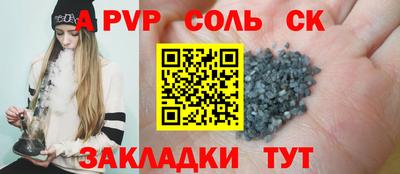MESCALINE Бузулук
