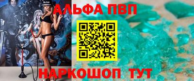 а пвп мука Бугуруслан