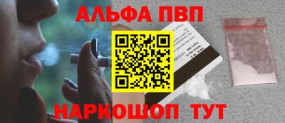 а пвп мука Бугуруслан