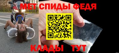 мефедрон мука Будённовск