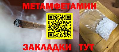 мефедрон мука Будённовск