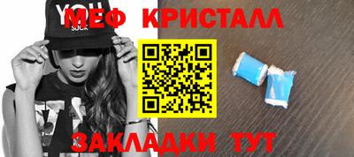 MESCALINE Бузулук