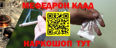 MESCALINE Бузулук