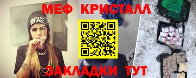 мефедрон мука Будённовск