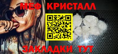 а пвп мука Бугуруслан