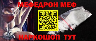 а пвп мука Бугуруслан
