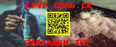 MESCALINE Бузулук