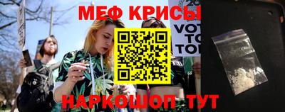 MESCALINE Бузулук