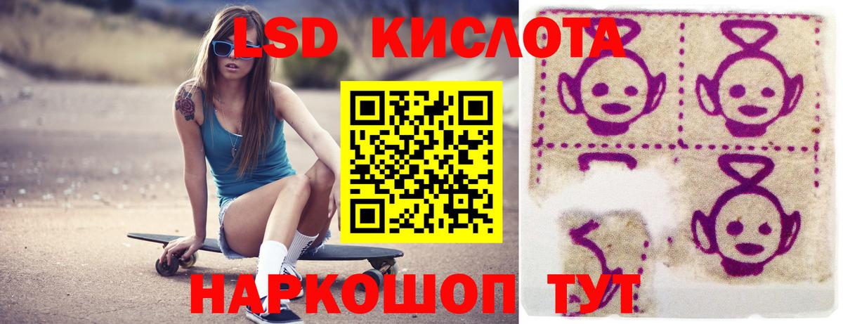 Лсд 25 экстази ecstasy Прохладный