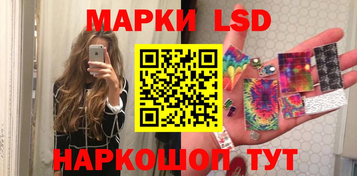 MEGA ССЫЛКА  Лсд 25 экстази кислота  LSD-25 экстази ecstasy  Вход с VPN  Прохладный 