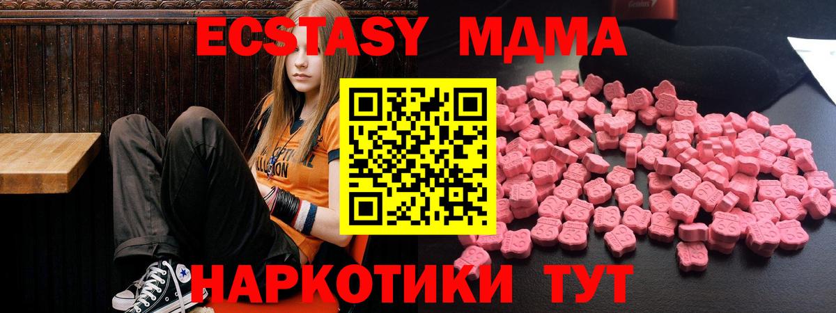 MDMA VHQ  Вход с VPN  Прохладный 