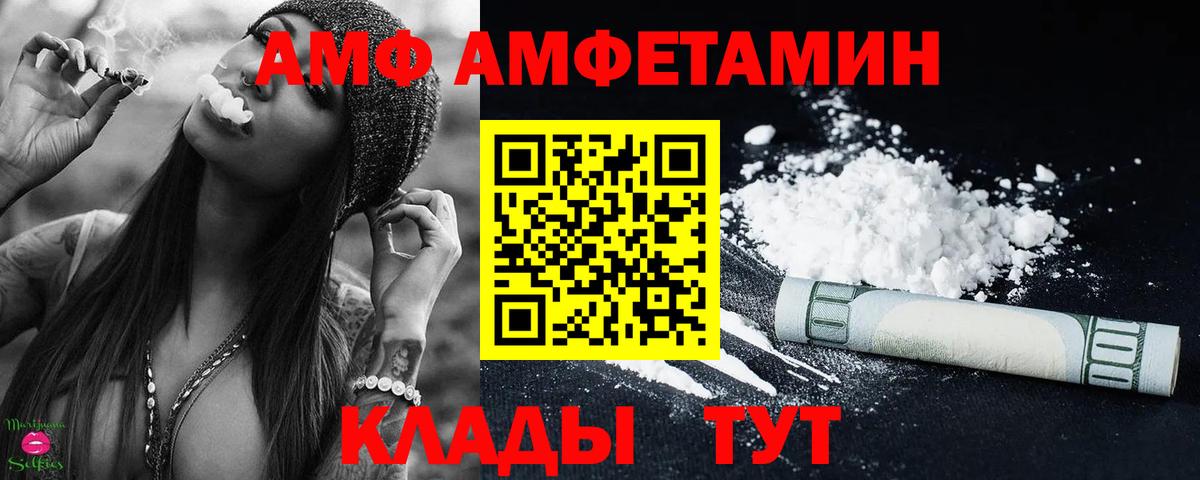 МЕТАМФЕТАМИН пудра  МЕТАМФЕТАМИН пудра  Вход с VPN  Прохладный 