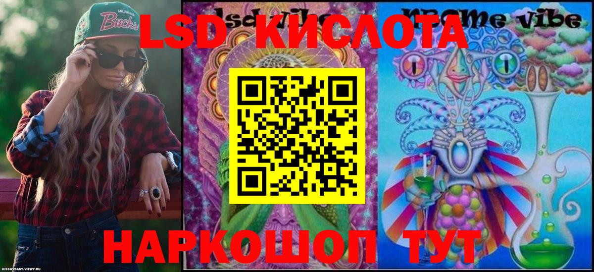Прохладный  Наркотические марки  Вход с VPN  Марки N-bome 1,8мг 