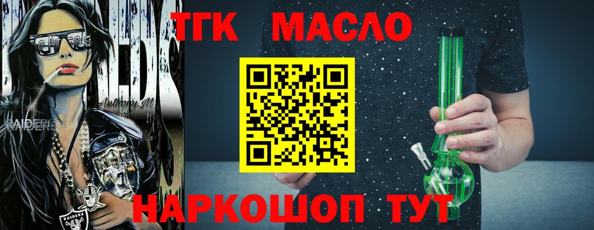 ТГК Wax Прохладный